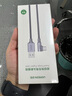 绿联手游弯头Type-C数据线6A适用华为荣耀超级快充100W/66W充电线Pura80/70/Mate70/60小米安卓手机1米 实拍图