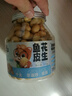 三只松鼠鱼皮花生500g/罐   坚果炒货花生米网红休闲零食 实拍图