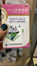 [宝尼] 小儿咳嗽糖浆15ml/盒 实拍图