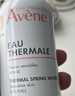 雅漾（Avene）舒泉调理喷雾150ML 定妆补水保湿 爽肤水化妆水 护肤中喷礼物 实拍图