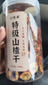 优卓特级山楂干天然正宗精选无核泡茶片精品中心圈新货干山楂乌梅桑葚 【高品质】特级山楂干 250g*2罐 实拍图