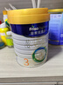 美素佳儿（Friso）皇家幼儿配方奶粉 3段（1-3岁幼儿适用）800g 乳铁蛋白 (新国标) 实拍图