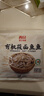 西贝莜面村莜面鱼鱼200g*5袋 方便速食面条粗粮半成品儿童早餐面点生鲜 实拍图