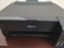 爱普生（EPSON）打印机家用小型 L3251 L3253 彩色照片喷墨仓式连供A4手机电脑无线扫描复印一体机作业试卷学生用 【性价比】L1259（单打印 三年质保 ） 官方标配 实拍图