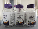 同仁堂蓝莓叶黄素软糖儿童叶黄素成人叶黄素青少年叶黄素酯中老年 60g*3瓶装【家庭必备】 实拍图