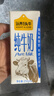 认养一头牛纯牛奶250ml*15盒 学生早餐纯奶整箱一提装/新老包装混发 实拍图