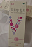 [福元] 尿素维E乳膏 15%*50g/盒 3盒尿素维E乳膏+棉签1袋 实拍图
