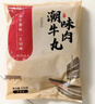 潮味码头潮汕牛肉丸双拼2斤装/4袋肉含量≥95%+2袋牛骨汤底4配料火锅食材 实拍图