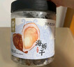 绿帝 海产干货 蚝干 牡蛎干 海蛎干 208g 实拍图