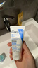 适乐肤（CeraVe）修护保湿润肤乳88ml试用体验装 实拍图