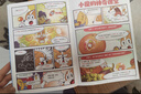 诗词动物城漫画全套5册+美食漫画全套5册任选 我是小魔科普漫画书系列10册 赠周边 中小学科普百科知识漫画绘本磨铁 正版包邮 诗词动物城全5册 李白+杜甫+王维+孟浩然+刘禹锡 实拍图