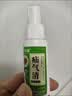 汉百通【药店出库】疝气清药喷雾消剂婴儿童中老年人腹股沟肚脐疝气贴带 5瓶【巩固疗程装】 实拍图