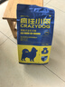 疯狂小狗狗粮博美专用 小型幼犬成犬肉粒双拼美毛粮1.5kg 3斤 实拍图