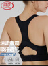 浪莎高强度运动内衣女防震大胸瑜伽背心跑步训练健身文胸bra 黑色 XL 实拍图