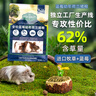 牛宠蓝莓提摩西幼年荷兰猪粮食豚鼠饲料天竺鼠磨牙粮食宠物用品800g 实拍图