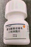 【原研药】韦瑞德 富马酸替诺福韦二吡呋酯片 300mg*30片/瓶*2盒装 实拍图