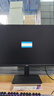 攀升 27英寸 IPS屏 100Hz刷新率 直面窄边框 滤蓝光 游戏电竞液晶显示器（VGA+HDMI） 实拍图