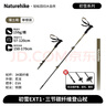 Naturehike挪客初雪EXT1登山杖碳纤维徒步手杖外锁伸缩碳素超轻户外爬山装备 实拍图