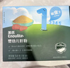 英氏婴幼儿强化铁猪肝粉54g宝宝辅食调味拌饭料6个月以上补铁不含盐 实拍图