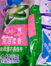 碧浪专研抗菌洗衣粉柔香2.82斤 洁净除螨除菌去渍持久留香深层去污 实拍图