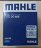 马勒（MAHLE）机油滤芯机滤OC608(思域/雅阁/飞度/XRV/CRV/锋范/冠道/缤智/哥瑞 实拍图