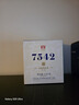 大益TAETEA茶叶普洱茶生茶7542饼茶提装礼盒 200g*7饼 经典标杆口粮茶 实拍图