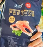 美威 冷冻智利轮切三文鱼排2-3片净重400g 大西洋鲑鱼 海鲜水产鱼类 实拍图