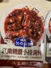 加点滋味江南糖醋小排调料50g糖醋里脊【清新酸甜】甄选漳州青梅汁 实拍图