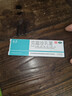 迪泰 克霉唑乳膏10g 外阴瘙痒霉菌性阴道炎妇科专用私处止痒真菌感染男性龟头炎药膏非复方克霉唑克霉挫软膏 实拍图