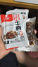 天莱香牛 麻辣口味牛肉干500g  新疆特产小吃休闲零食肉干肉脯 独立小包装 实拍图