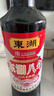 东湖醋 八年山西老陈醋6.8度500ml  山西特产GB/T19777  家用食醋 实拍图
