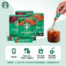 星巴克（Starbucks）0糖低脂精品速溶黑咖啡 阿拉比卡豆 双口味健身美式4盒 2.3g*40条 实拍图