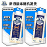 德运（Devondale）娟姗全脂纯牛奶3.8g蛋白质 250ml*18盒/箱高钙 澳洲原装进口 实拍图