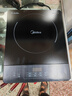 美的（Midea）家用大面板电磁炉一套带锅 2200w大功率节能火锅电磁炉小型平面大火力炒菜锅一体全套电池炉电磁灶 【配不锈钢汤锅】2200w大火力+170mm大线圈 实拍图