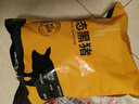 京东跑山猪国产黑猪肋排800g 冷冻免切黑猪排骨猪肋骨猪肋条 京东生鲜黑猪肉 实拍图