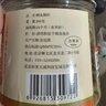 臻佑（Grsaed）鱼饵鲤鱼皮筋颗粒饵料组合红薯膏小药钓鱼饵料膨化配方钓饵渔具 实拍图