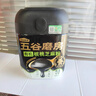 五谷磨房有机黑芝麻糊低GI核桃芝麻粉即食中秋礼品有机黑粉中秋礼盒960g 实拍图