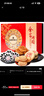 稻香村糕点礼盒京八件1600g点心3.2斤地方特产传统点心送老人 合家团圆 实拍图