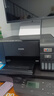爱普生（EPSON）墨仓式 L3255彩色打印机 微信打印/无线连接  家用打印优选（打印、复印、扫描、AI学习打印机） 实拍图