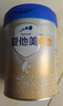 爱他美（Aptamil）卓傲2段800g（6-12个月）婴幼儿配方奶粉 卓傲2段800g*4罐会员有惊喜 实拍图