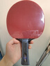 双鱼乒乓球拍单拍五星学生成人专业级5星七层实木底板五星乒乓球拍 五星进攻型【横+直】含球+拍包 实拍图