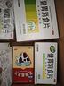江中 利活乳酸菌素片0.4g*8片*4板（成人儿童通用） 益生菌调理 肠胃消化 便秘 拉肚子药 腹泻 止泻药 实拍图