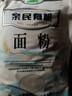亲民食品北大荒有机面粉10斤 中筋多用途包子馒头面条家庭装 实拍图