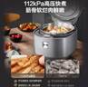 苏泊尔（SUPOR）IH鲜呼吸猛火电压力锅5L智能预约112kPa电饭煲高压锅4-6人家用 316L球釜SY-50HC8015Q 实拍图