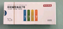 京东京造7号电池10节单色装彩虹碱性电池无汞环保 玩具/血压计/血糖仪/遥控器/挂钟/电子锁/体脂秤/鼠标 实拍图