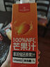 1号会员店100%NFC芒果汁 0脂0添加纯果蔬汁鲜果水果榨汁饮品饮料1L*4整箱装 实拍图