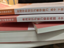 粉笔教资考试资料2025下半年教师资格证考试用书教材历年真题中小学初高中小学教资高中 高中地理全套10本 实拍图