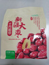 十月稻田 新疆红枣 500g 和田骏枣大枣 休闲零食 蜜饯果干 滋补气血 实拍图