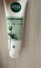 相宜本草 芯净卸妆洁面乳女士洗面奶深层清洁洗卸二合一氨基酸清爽控油 2支装（260g） 实拍图