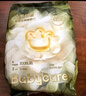 babycare金山茶花婴儿拉拉裤试用装XXXL码3片(>17kg)尿不湿【新老混发】 实拍图